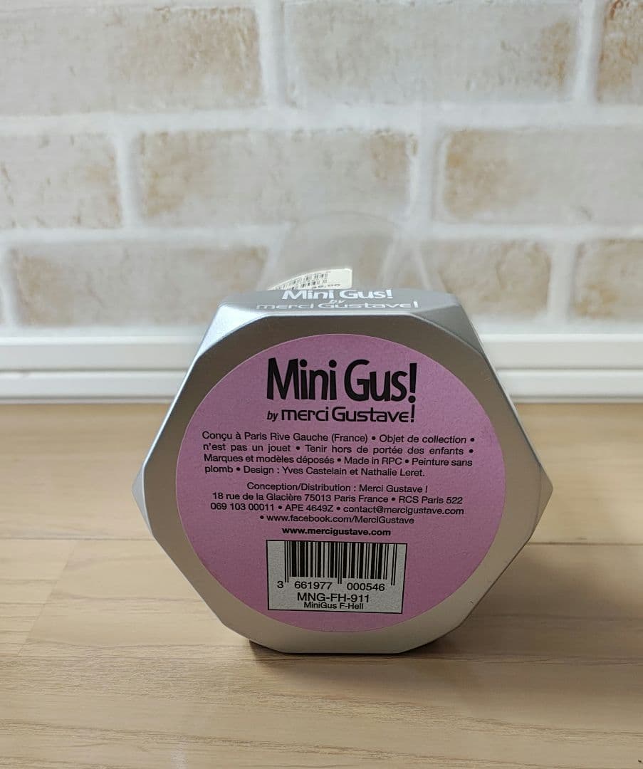 エッフェル塔 merci Gustave メルシーギュスターヴ