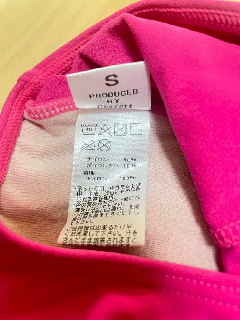 Chacott レオタード Sサイズ　黒とピンクの2枚セットバラ売り可