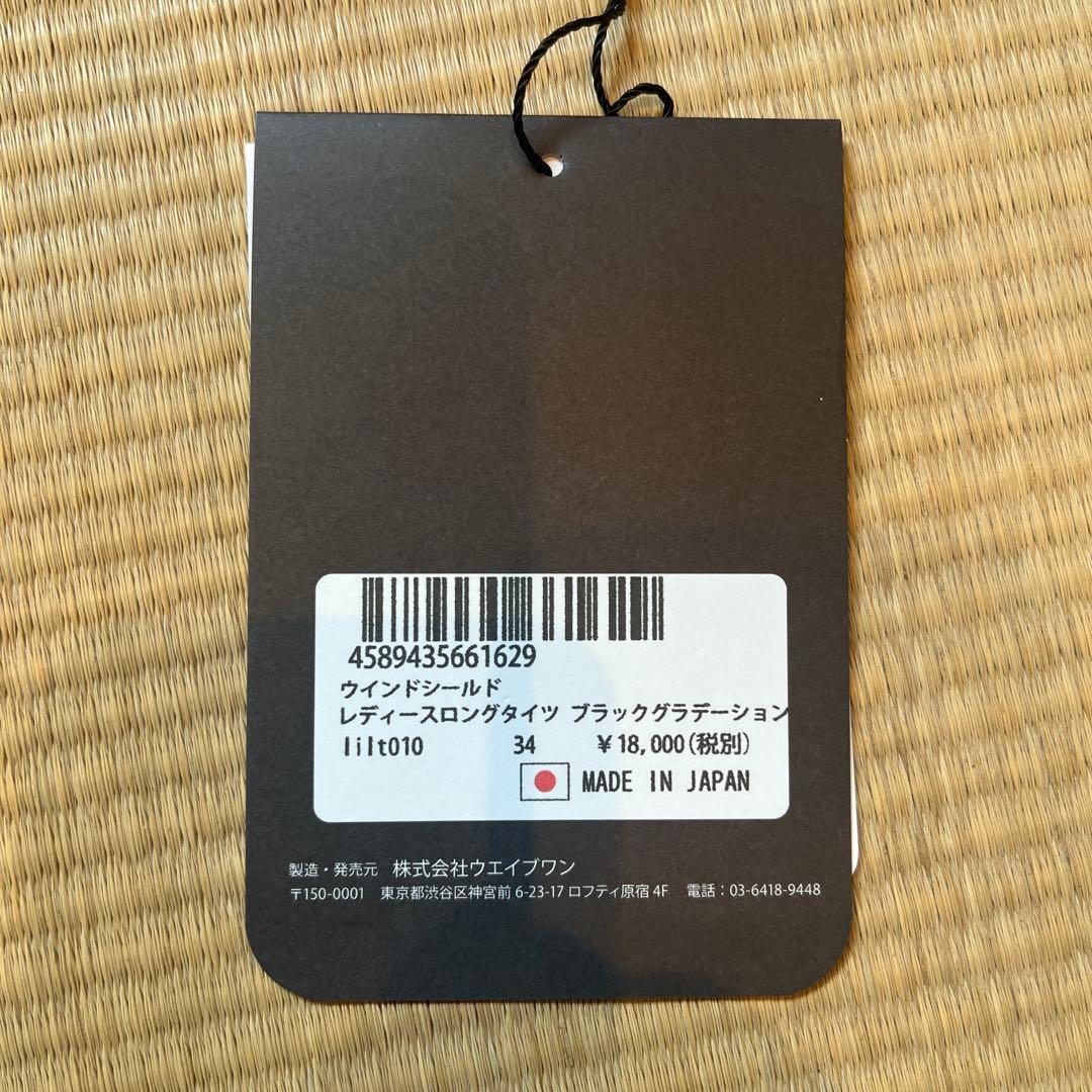 カペルミュール　ロングタイツ　レディース