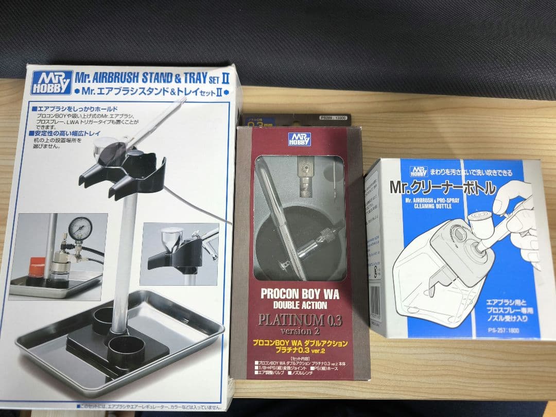 Mr. Hobby プラモデル塗装4点セット