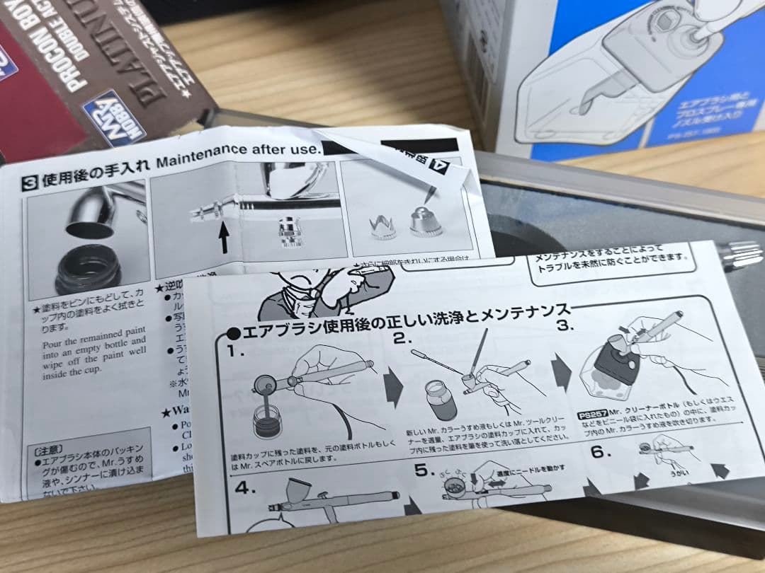 Mr. Hobby プラモデル塗装4点セット