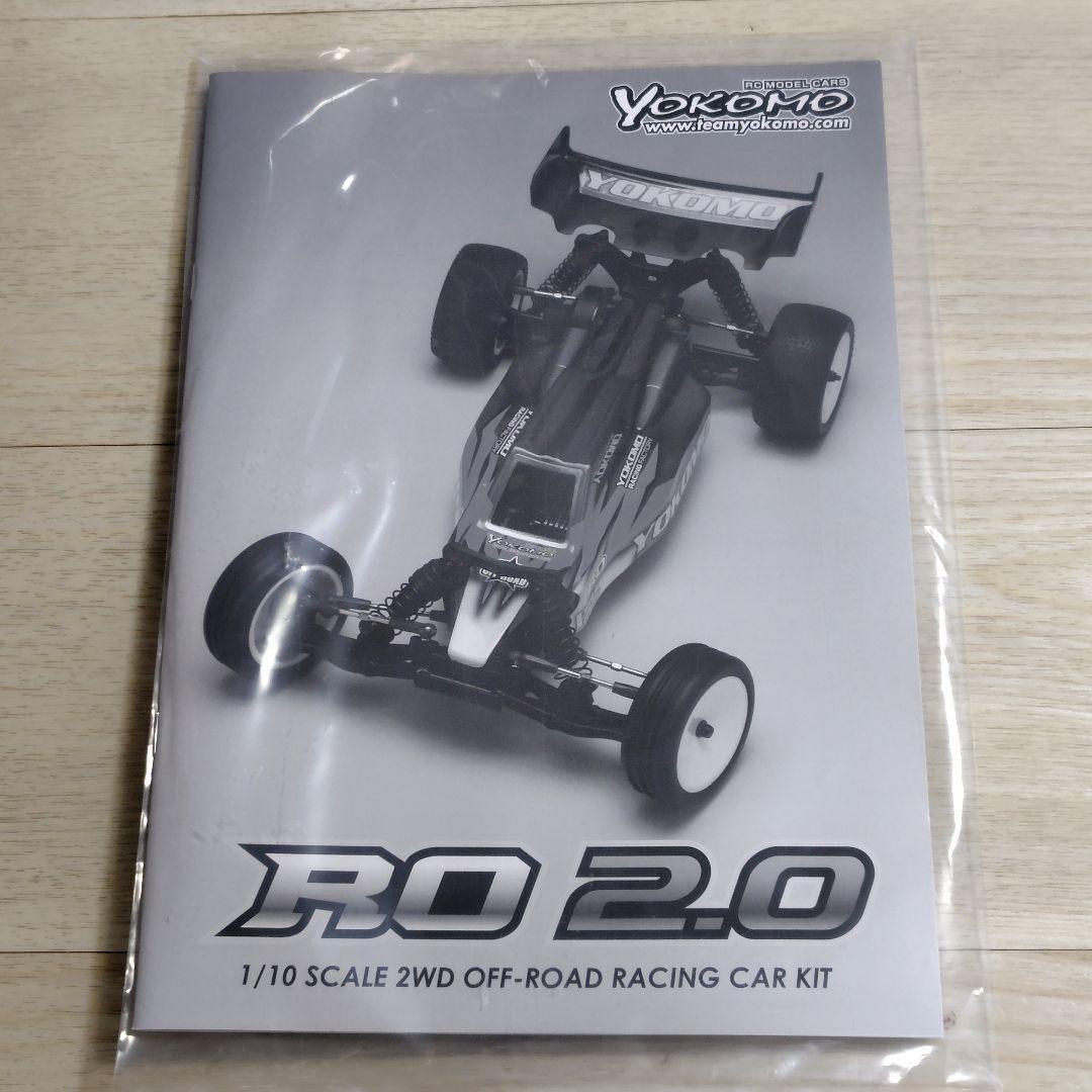 Yokomo RO 2.0 2WDオフロードレーシングカーキット