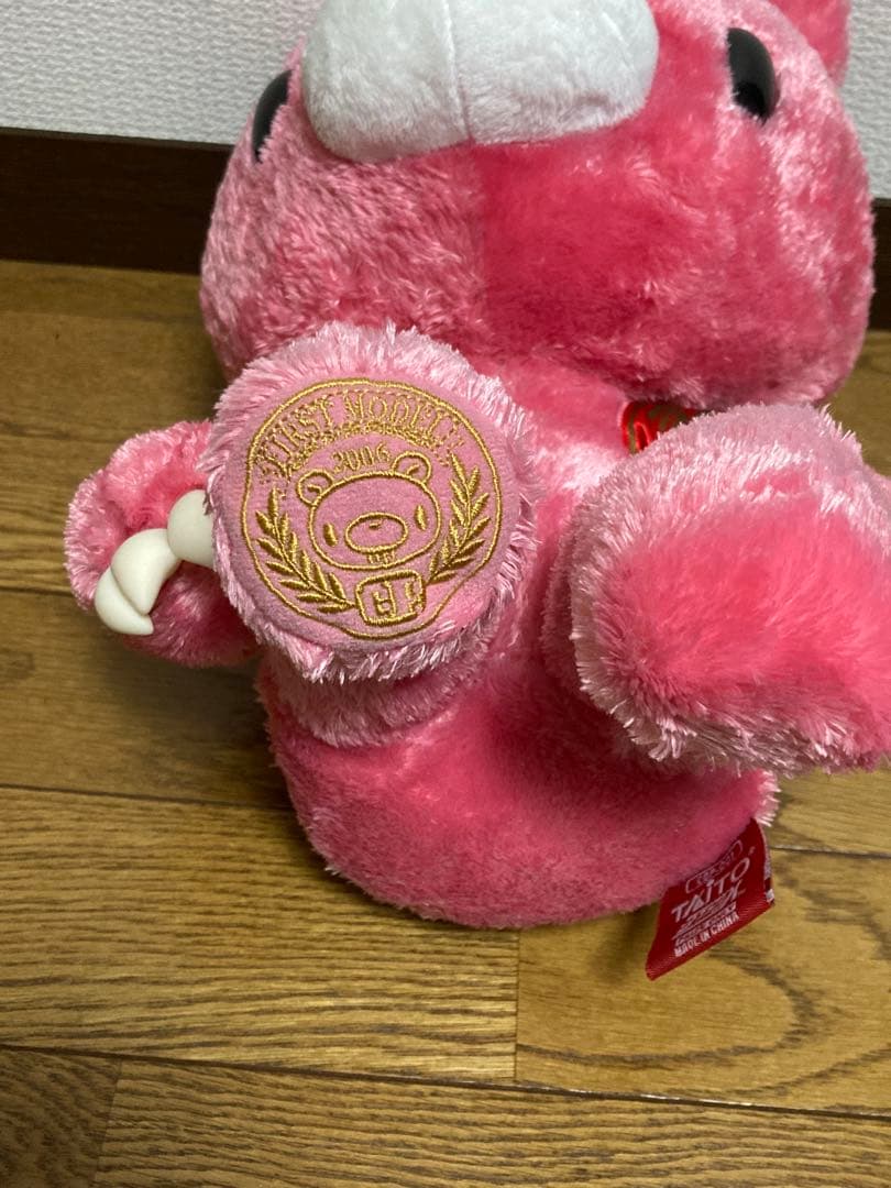 グルーミー cgp-001 ぬいぐるみ