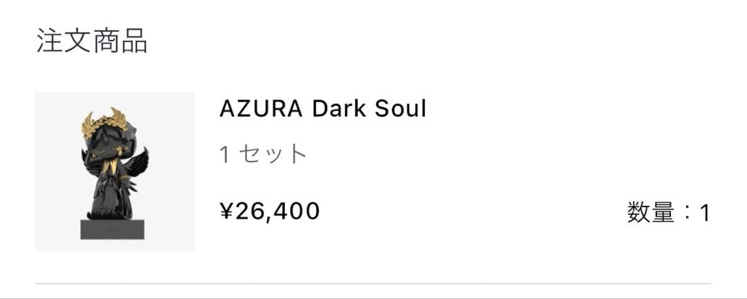popmart AZURA Dark Soul 限定版