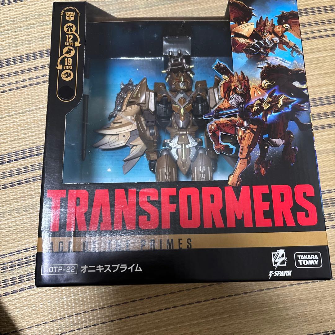 トランスフォーマー　オニキスプライム　AOTP-22