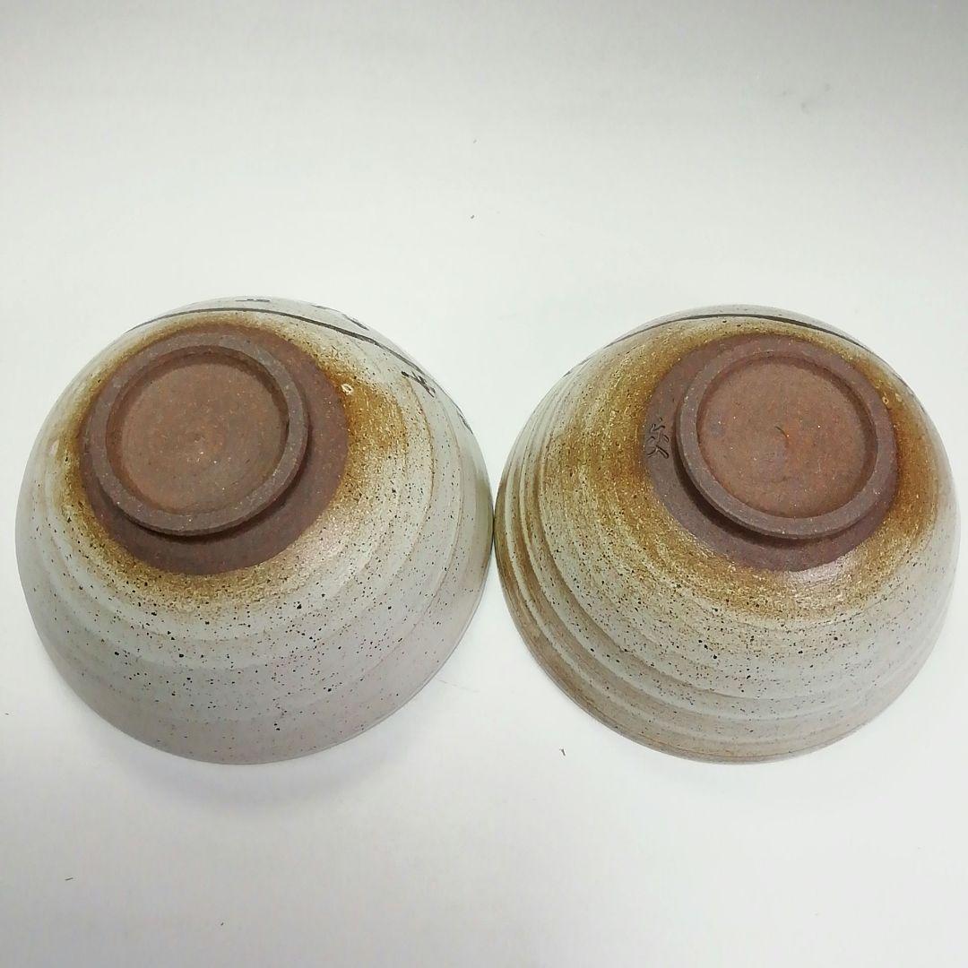 Ｓ５９９　茶碗　十客『十牛図　鉄絵数茶碗』『壷中窯　信楽焼』『保庭楽入作』　共箱