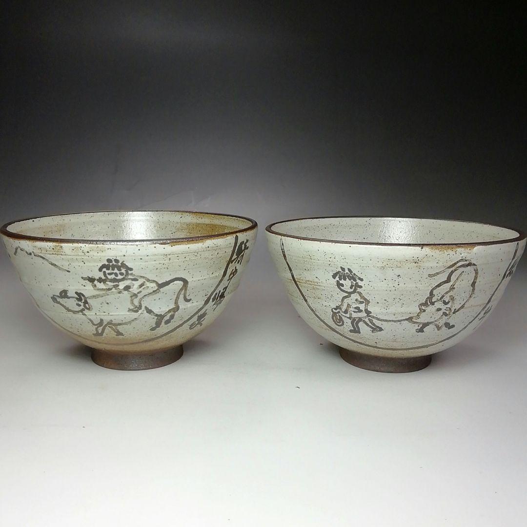 Ｓ５９９　茶碗　十客『十牛図　鉄絵数茶碗』『壷中窯　信楽焼』『保庭楽入作』　共箱