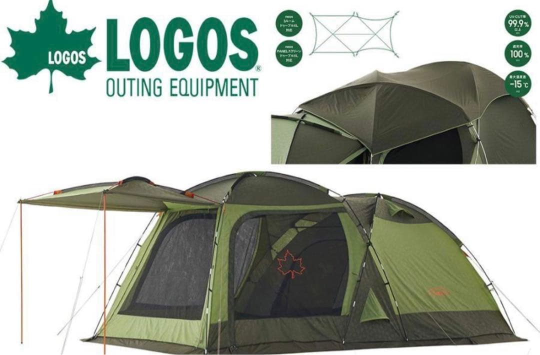 LOGOS neos PANELスクリーンドゥーブルXL-AI