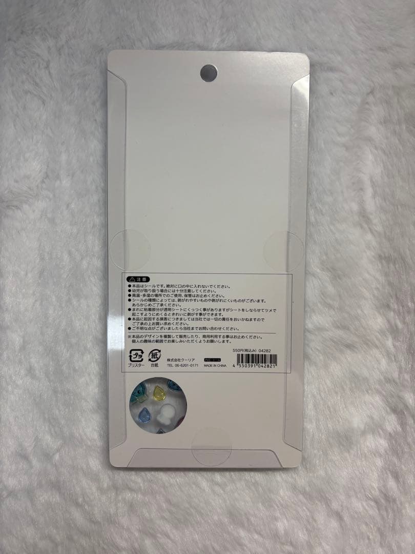 しずくちゃんシール　ボンボンドロップシール　おはじきシール　ウォーターシール