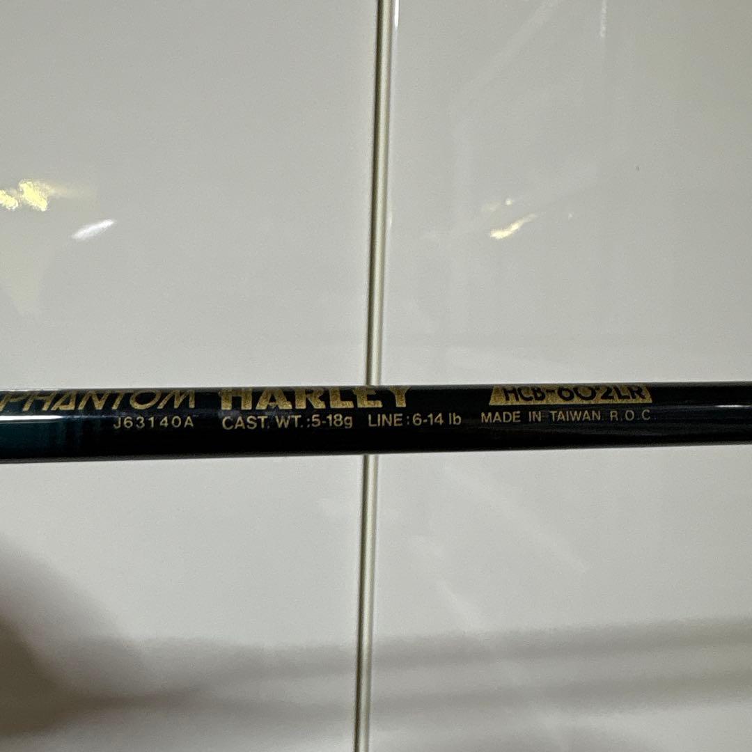 DAIWA PHANTOM HARLEY オールドバスロッド 綺麗ブルーグリーン
