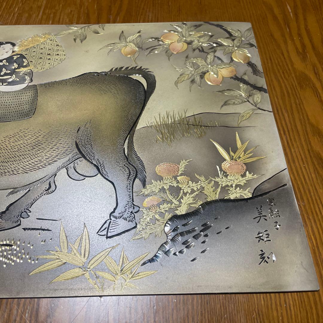 アンティークな銅板彫刻美術品　宗融子　美矩刻