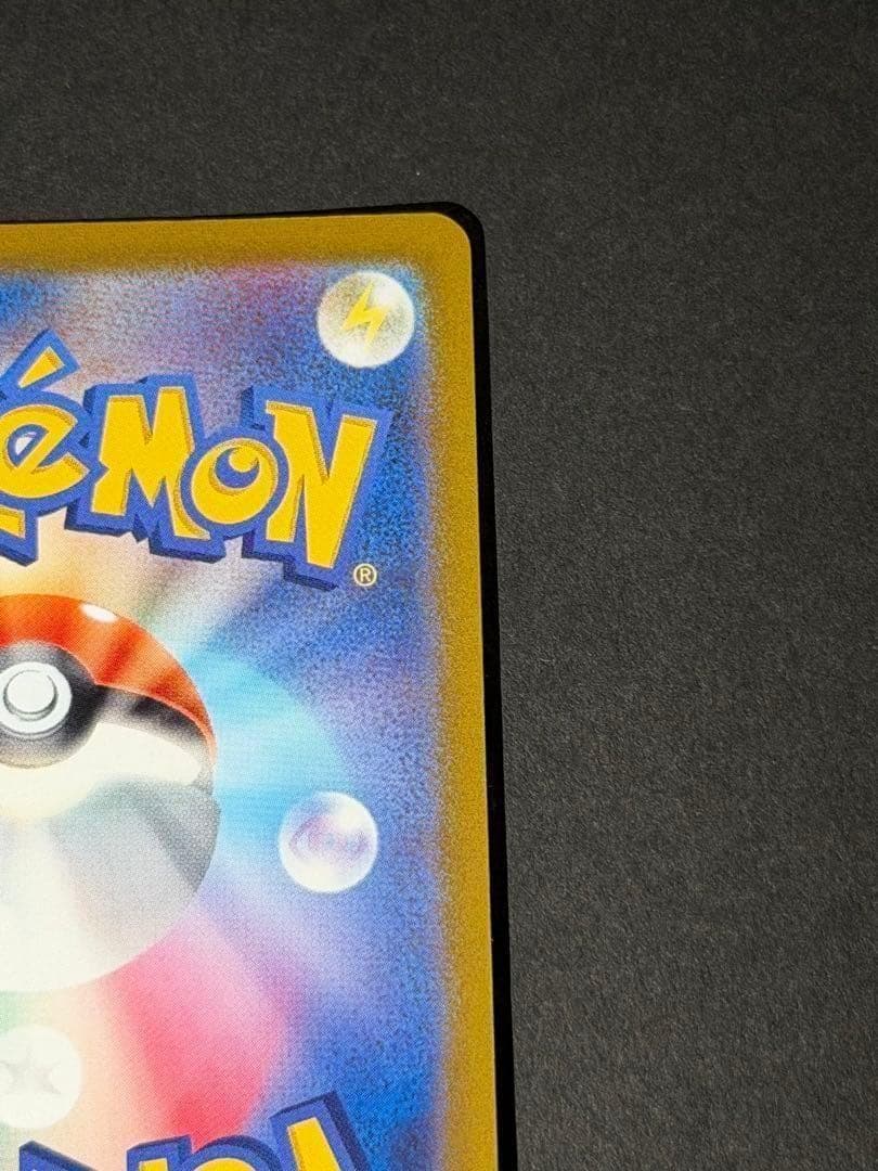 ゼラオラV SA SR 074/070 ポケモンカードゲーム