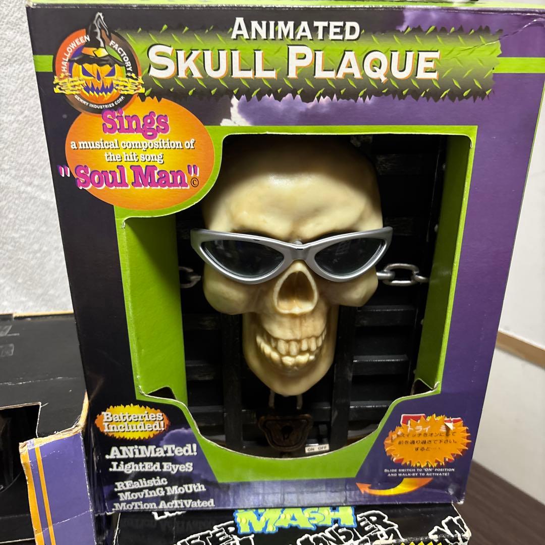 ジェミー・インダストリーズ製のハロウィン用アニマトロニクス装飾品　3点