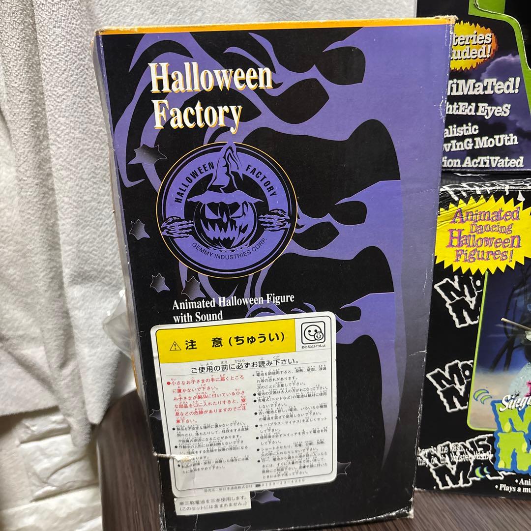 ジェミー・インダストリーズ製のハロウィン用アニマトロニクス装飾品　3点