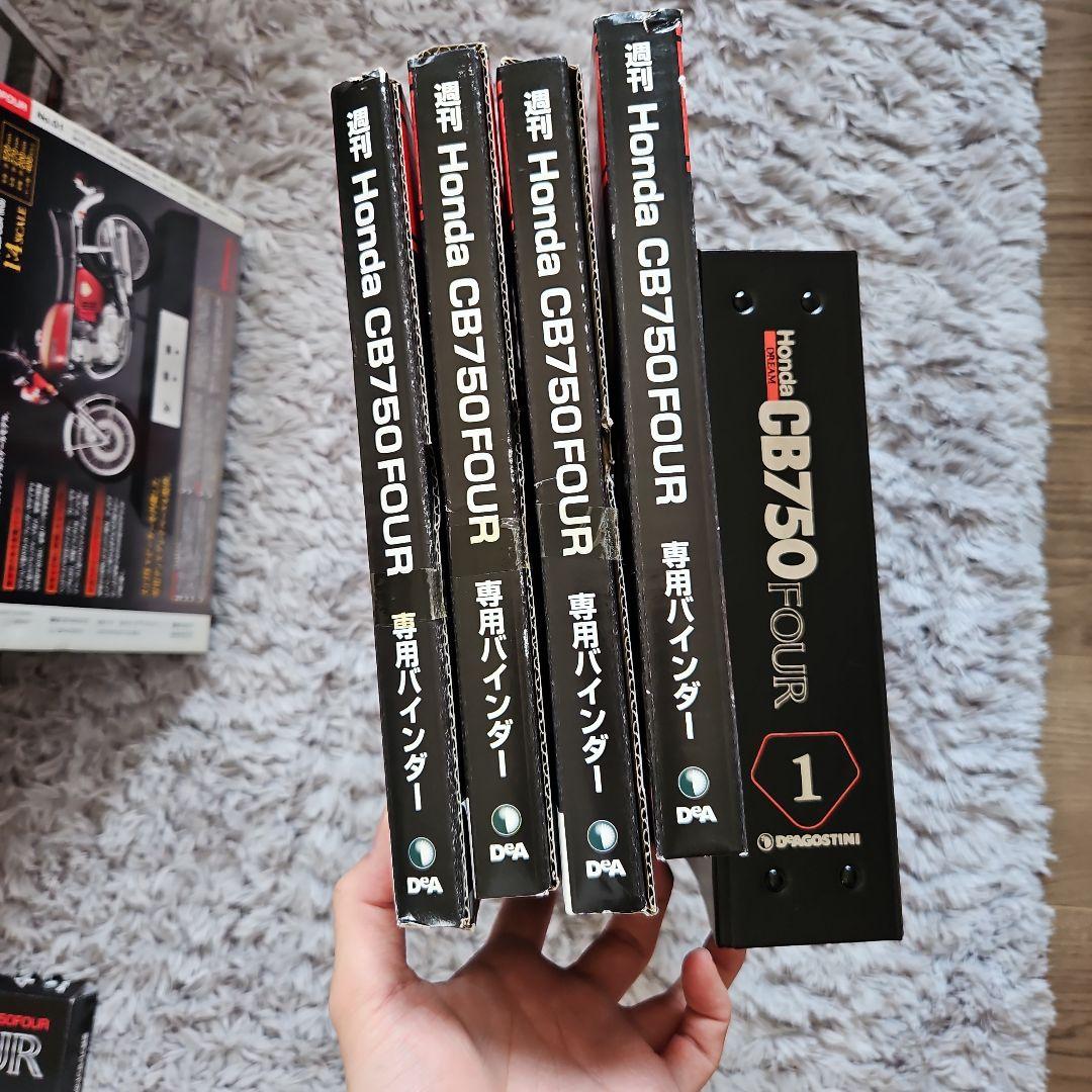 ディアゴスティーニ Honda 750FOUR 旧シリーズ完結セット