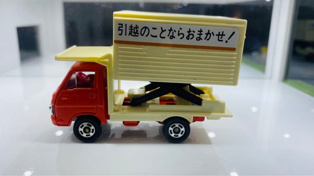 【激レア】トミカ黒箱97-1-16 いすゞエルフ 引越しトラック