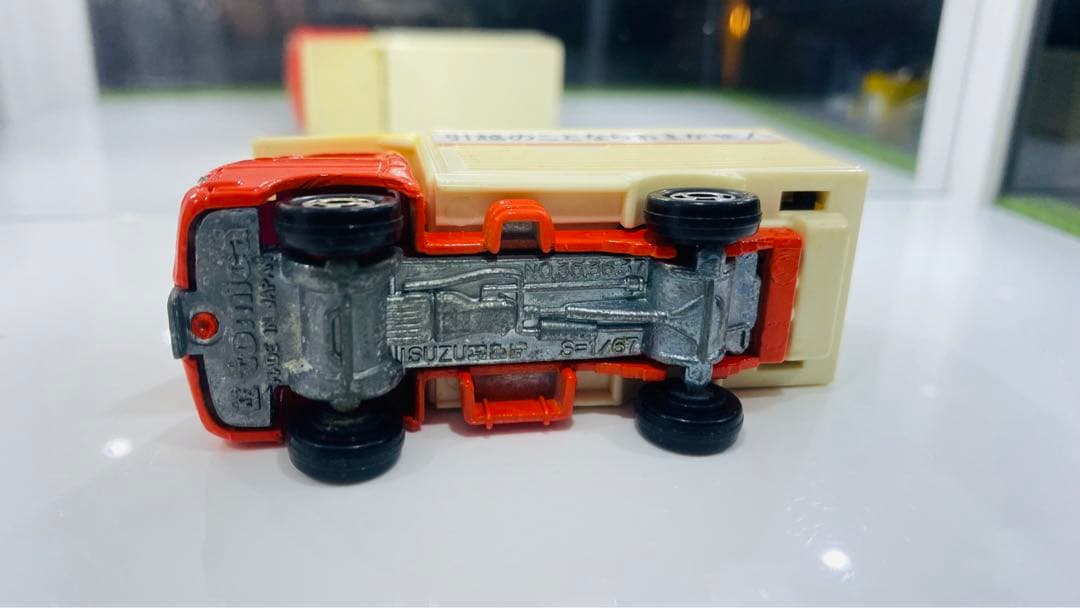 【激レア】トミカ黒箱97-1-16 いすゞエルフ 引越しトラック