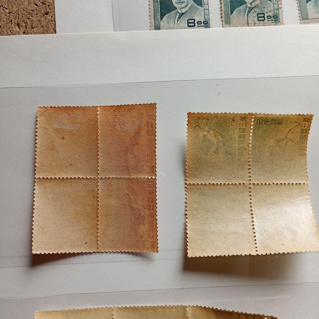 銭単位切手 国民体育大会記念 25枚セット 第2回〜第6回