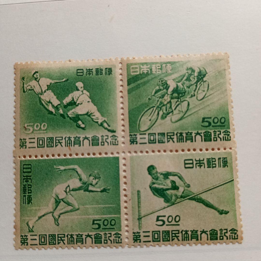 銭単位切手 国民体育大会記念 25枚セット 第2回〜第6回