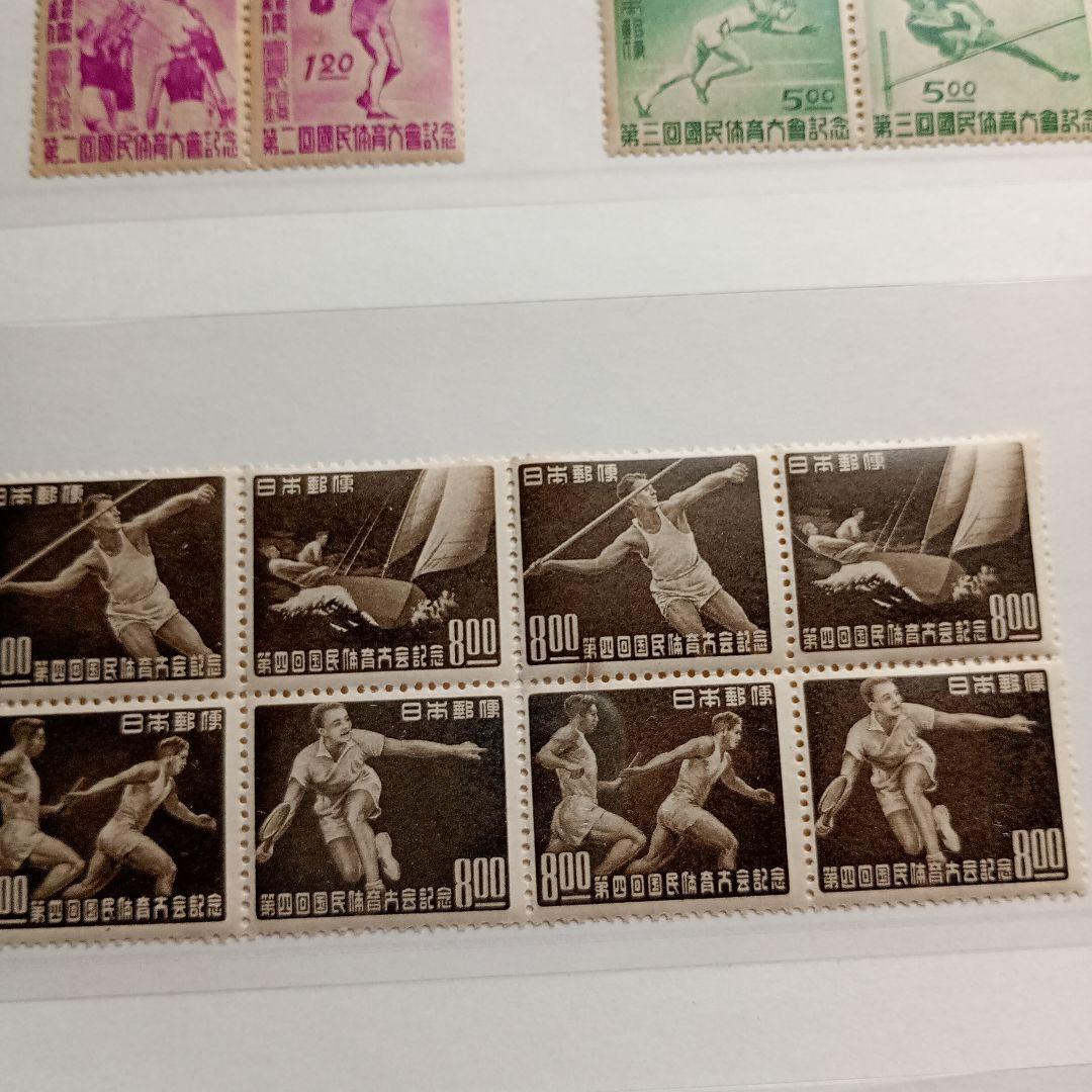 銭単位切手 国民体育大会記念 25枚セット 第2回〜第6回