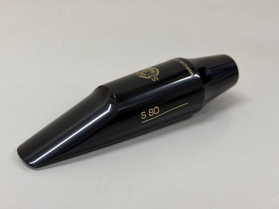 【新品未使用】Selmer セルマー　バリトンサックス用マウスピース S80 D
