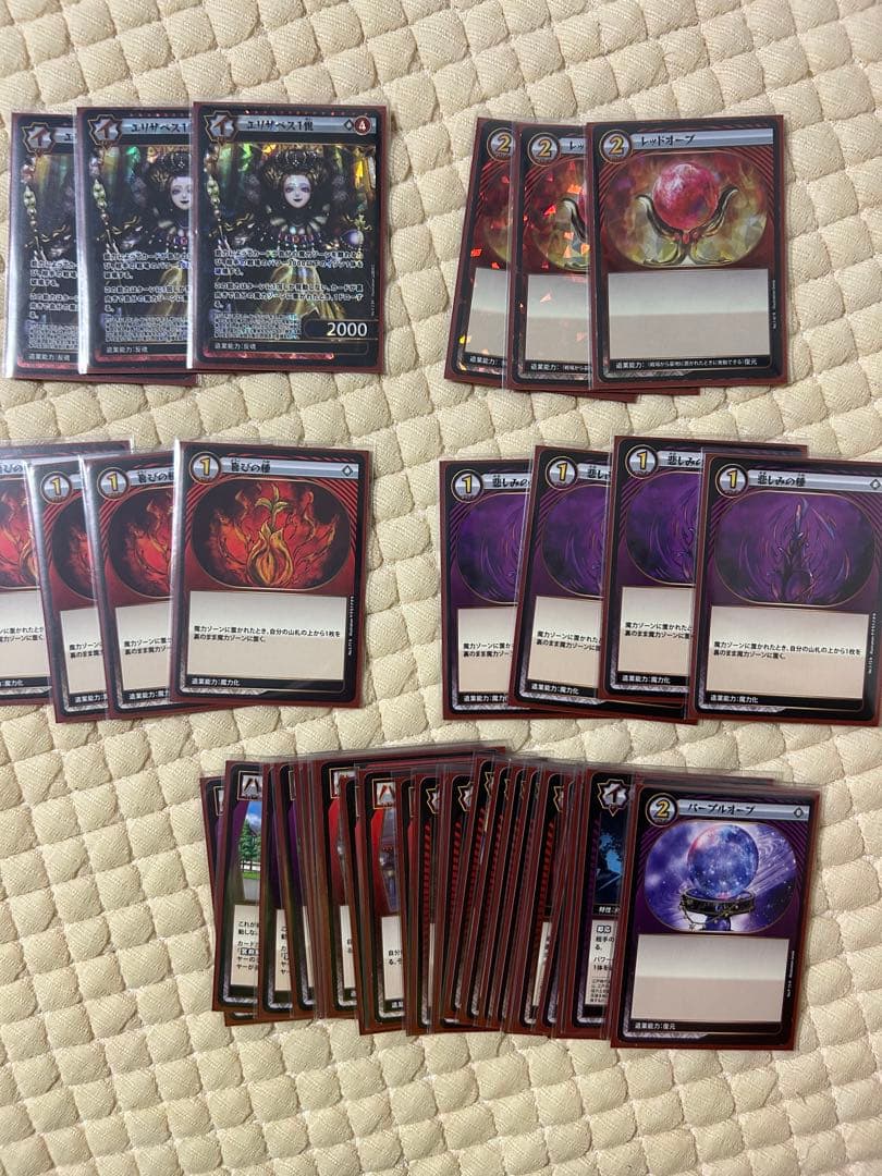 イジンデン　引退