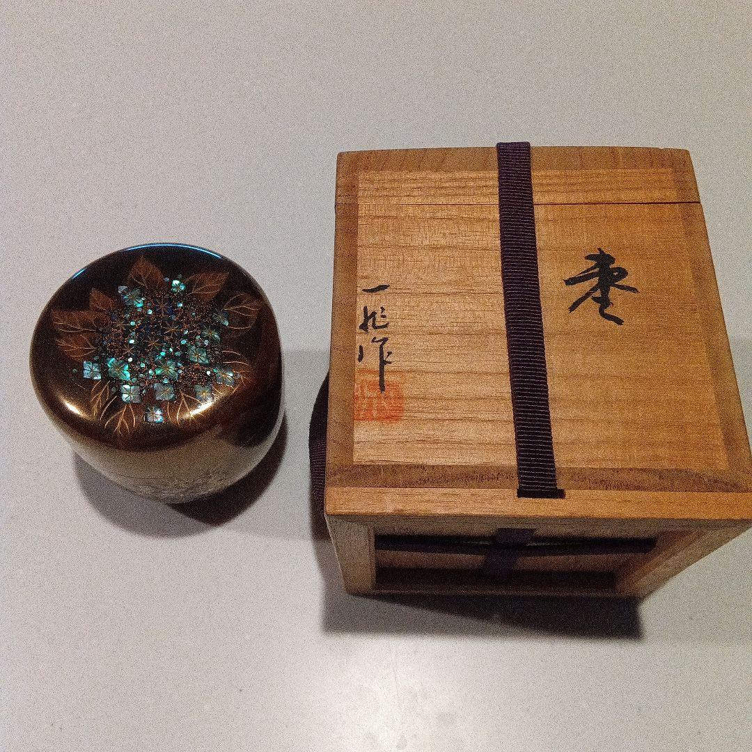 輪島塗作家一后一兆の棗　 専用箱付き