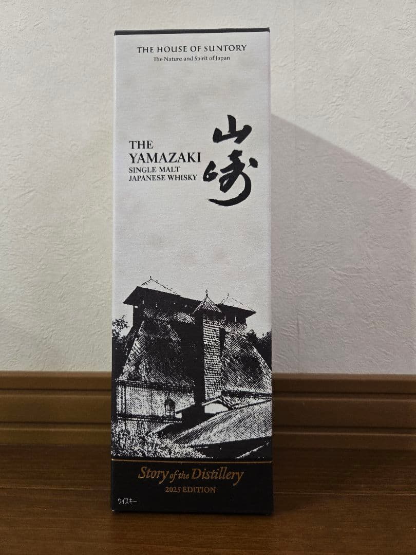 【新品】響　山崎　白州　2025　Story of the Distillery