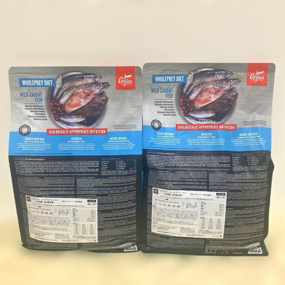 最短即日発送 オリジン シックスフィッシュ ドッグ 4kg