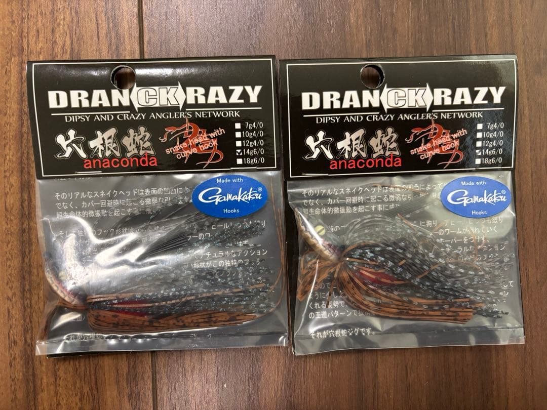 ドランクレイジー　ルアーセット　16個