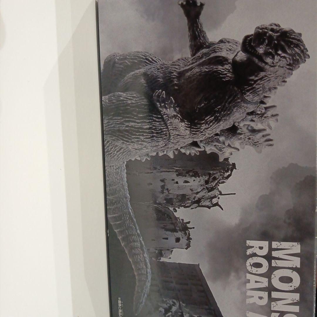 東宝怪獣シリーズゴジラ(1954)