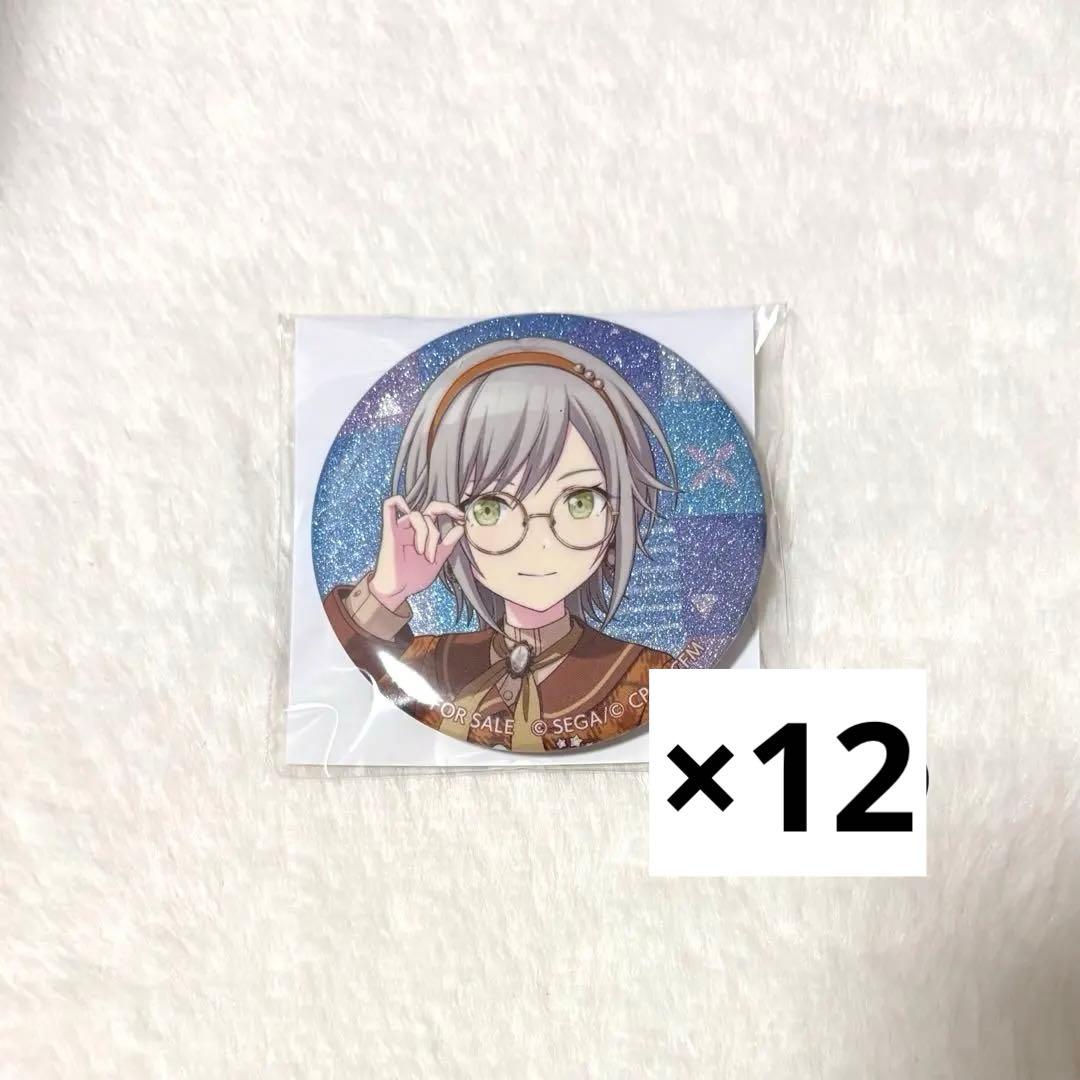 プロジェクトセカイ プロセカ グリッター缶バッジ 48B 日野森志歩 特典