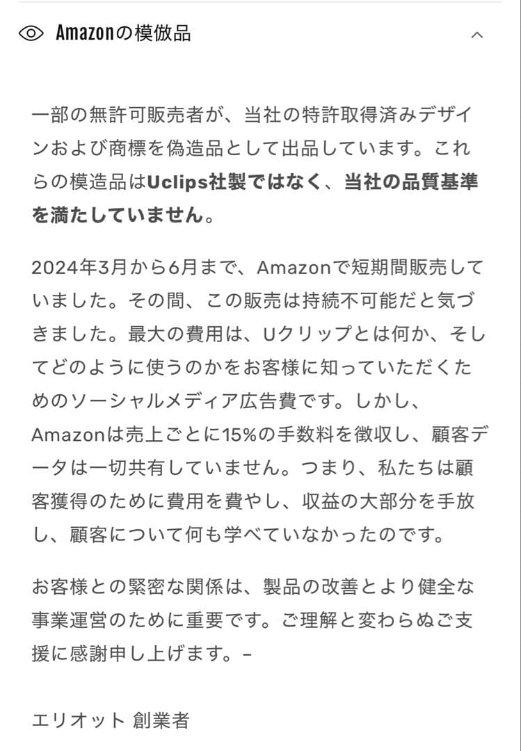 【新品・未使用】 Uclips オリンピックバーベル専用 ユークリップス