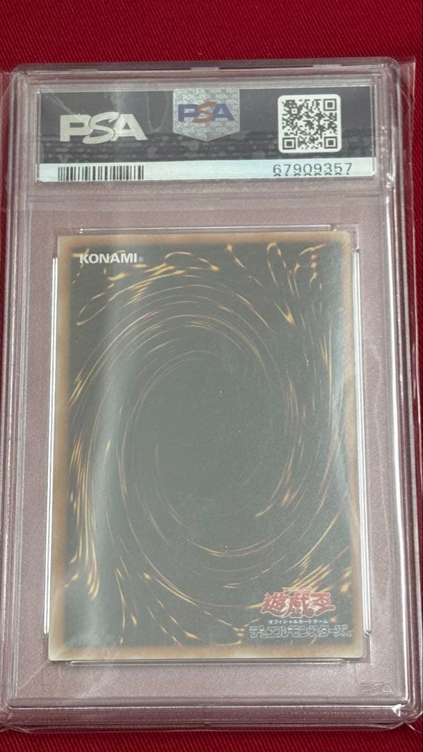 遊戯王 PSA9 ブラックローズドラゴン アルティメットレア レリーフ