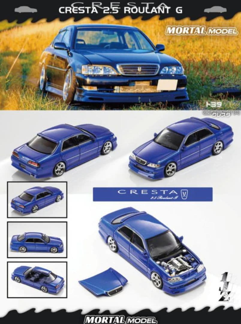 MORTAL MODEL 1/64 トヨタ クレスタ パールブルー JZX100