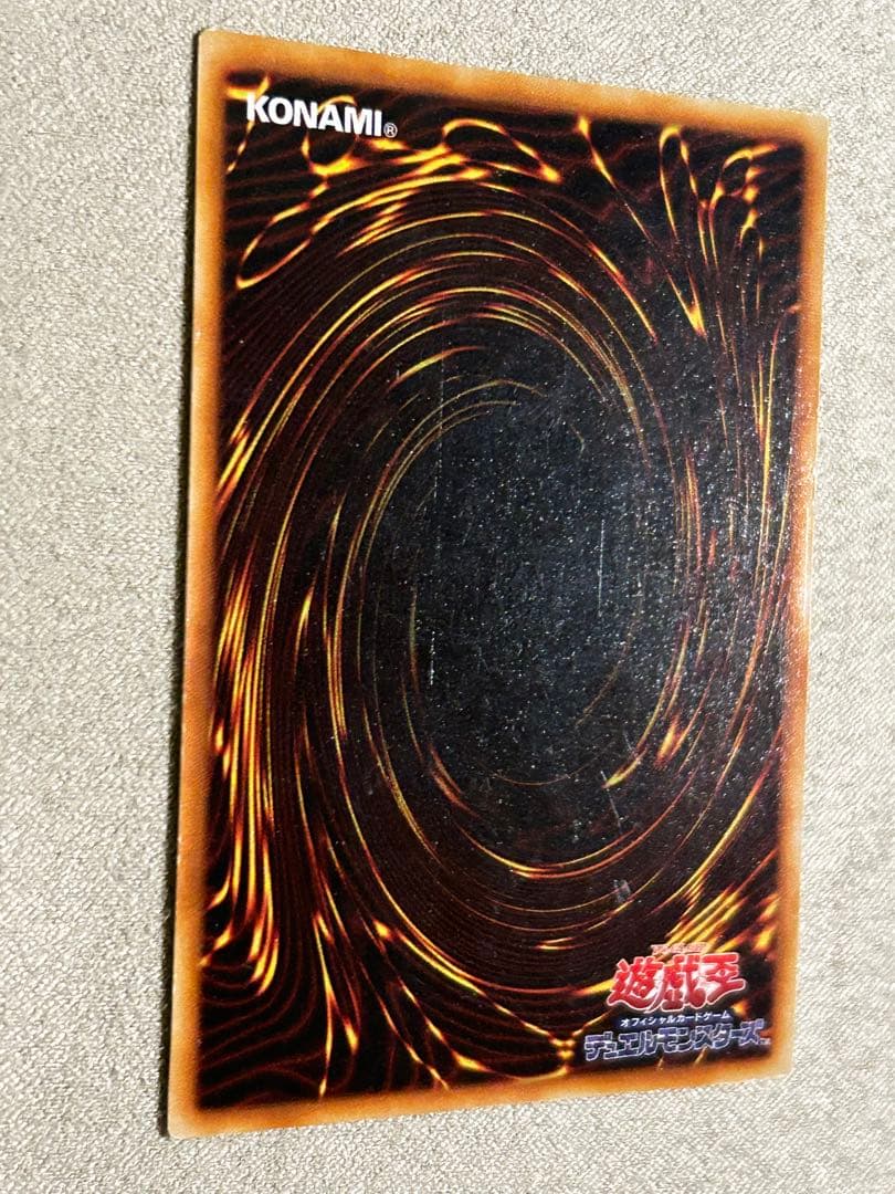 遊戯王　青眼の白龍　1枚　初期　ウルトラ