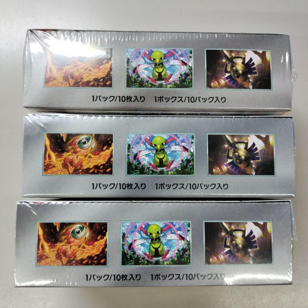 テラスタルフェスex box シュリンク付き