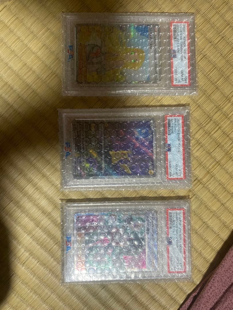 ピカチュウ中国版　PSA10