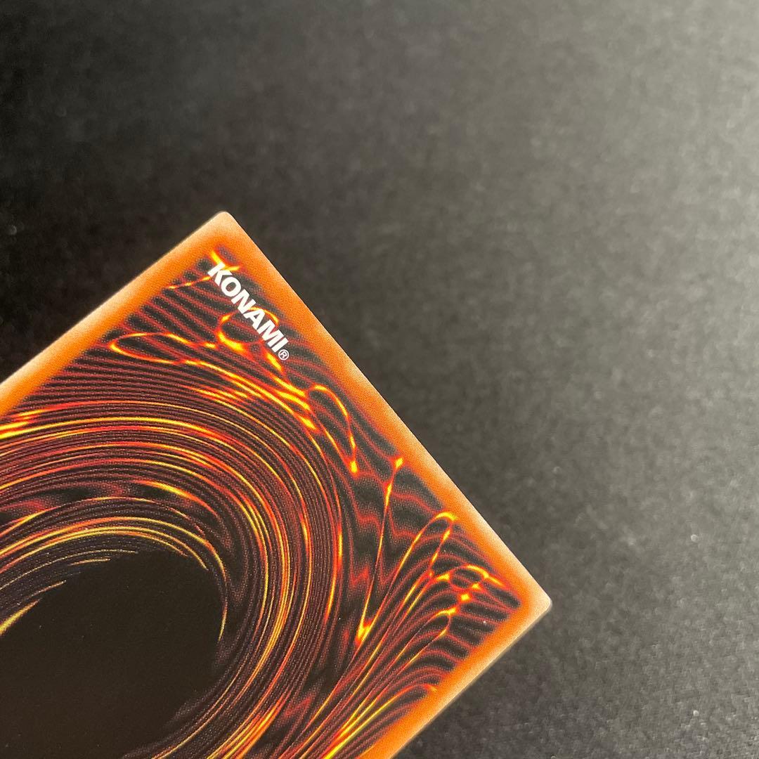 遊戯王　青眼の白龍　アジア版　中国語簡体字　25thシークレット