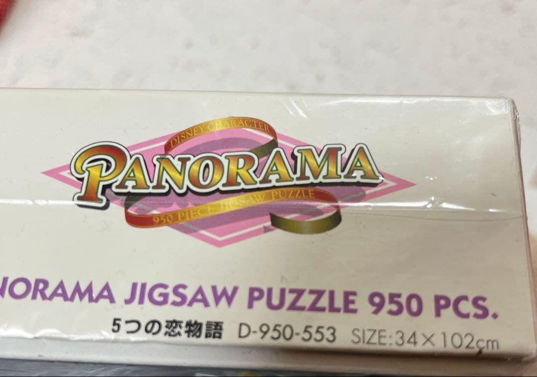 ディズニー　パズル　パノラマ　５つの恋物語　D-950-553