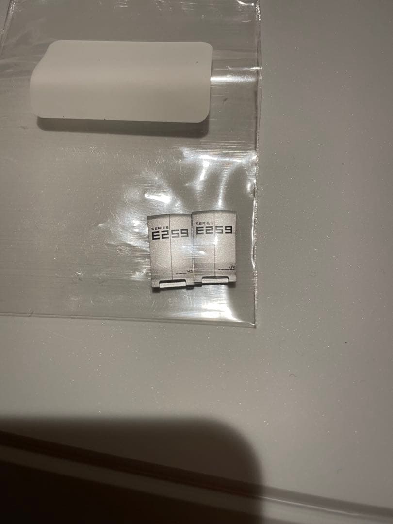 トミックス　JR E259系特急電車 成田エクスプレス　新塗装12両編成セット