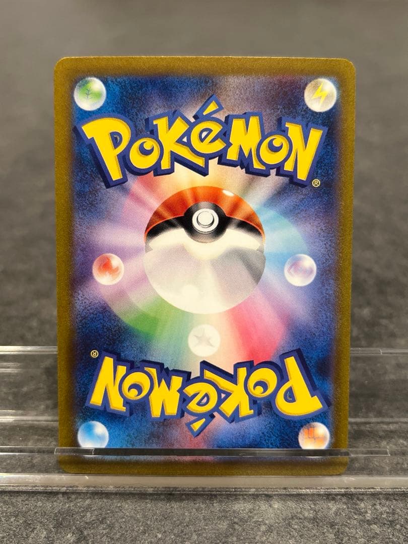 151 SAR AR まとめ売り　10枚