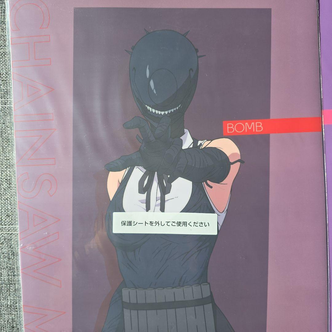 チェンソーマン一番くじH賞 クリアポスター 5枚セット未開封品