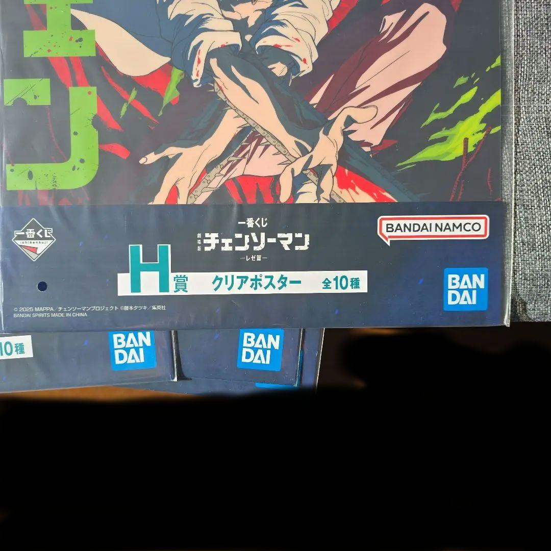 チェンソーマン一番くじH賞 クリアポスター 5枚セット未開封品