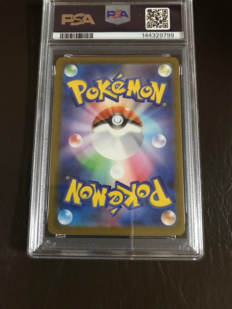 メガリザードンX eX NFERNO X レアカード PSA10