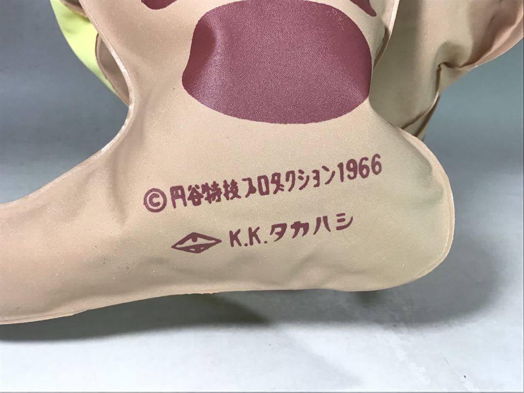 1966年 当時もの ブースカ 空気ビニール 人形 怪獣 空ビ ソフビ 駄玩具