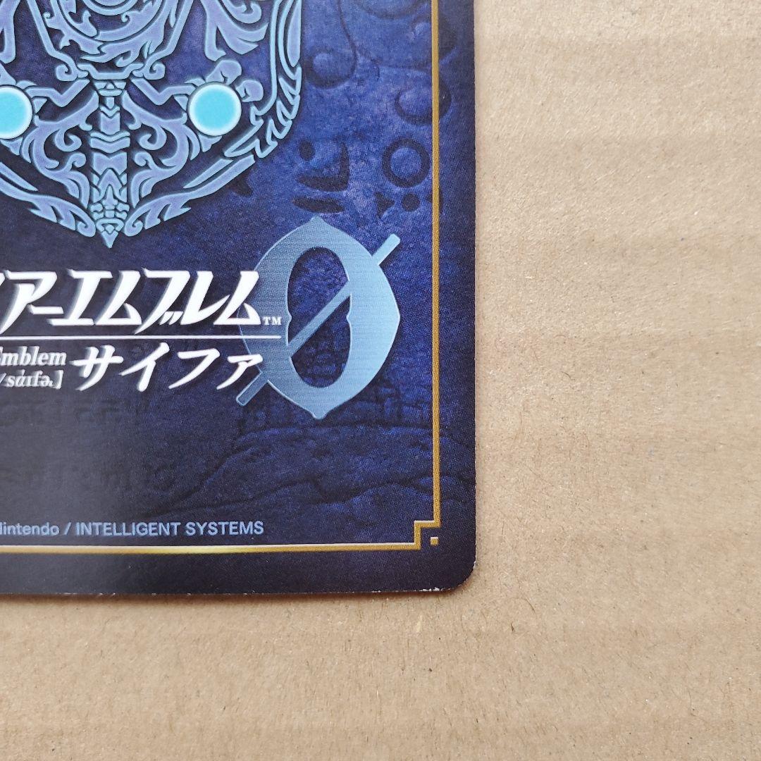 ファイアーエムブレム サイファ リリーナ SR+