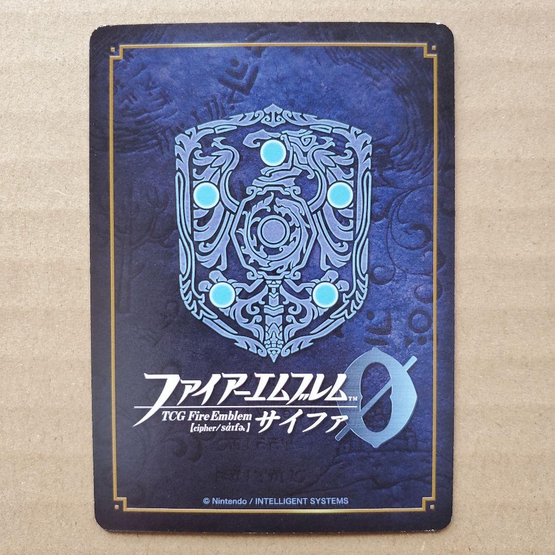 ファイアーエムブレム サイファ リリーナ SR+