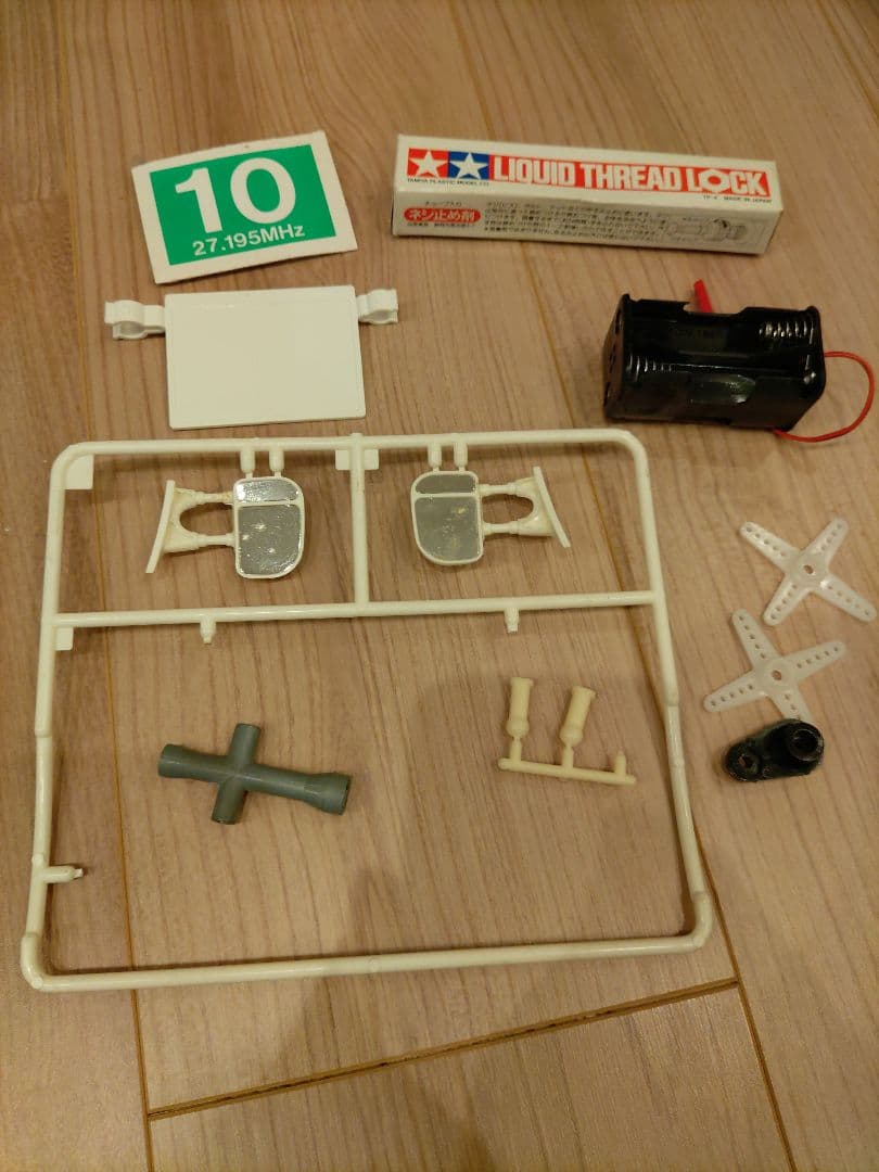 田宮模型 電動ラジコンカー　ジャガノート箱説付