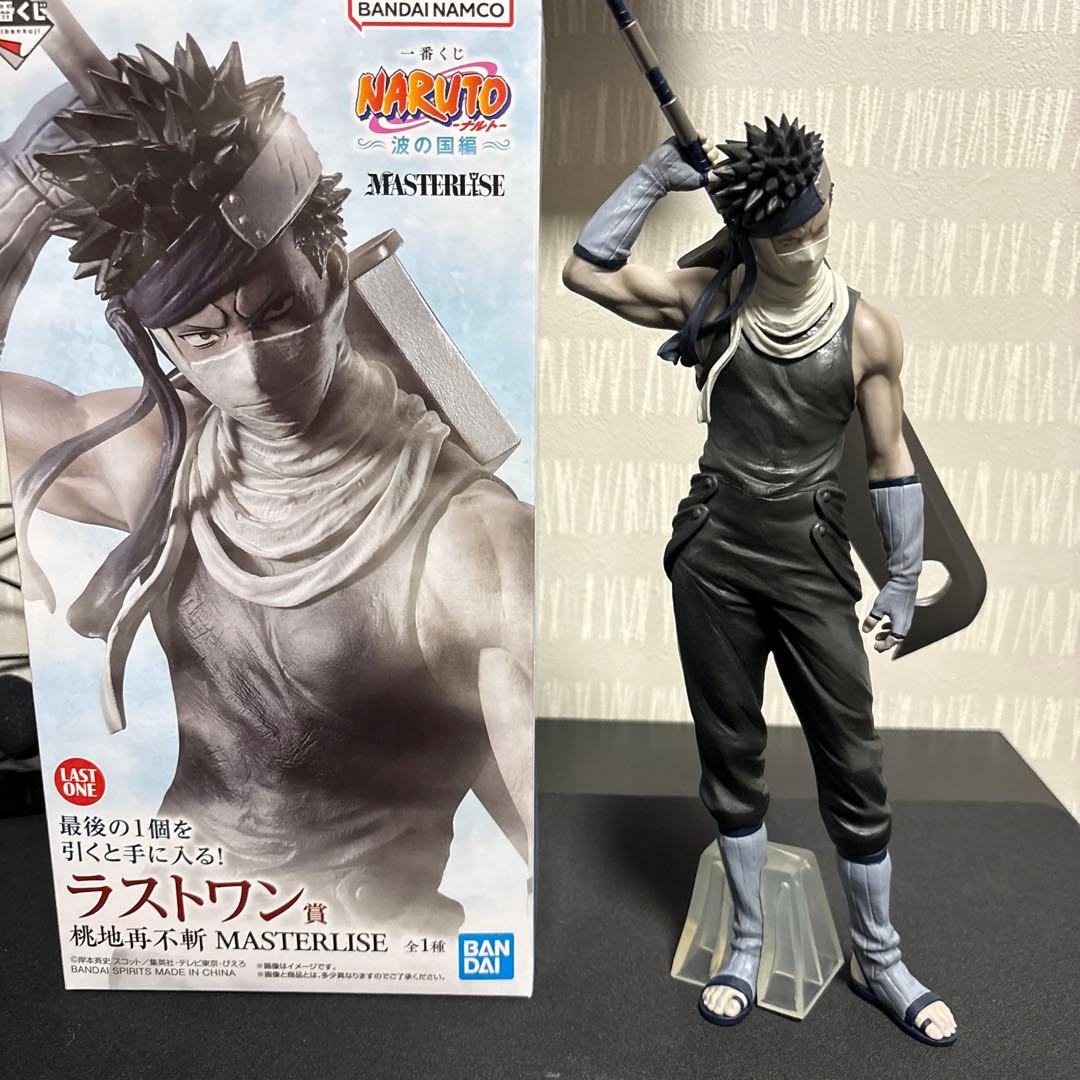 NARUTO 一番くじ ラストワン賞 波の国編 フィギュアMASTERLISE
